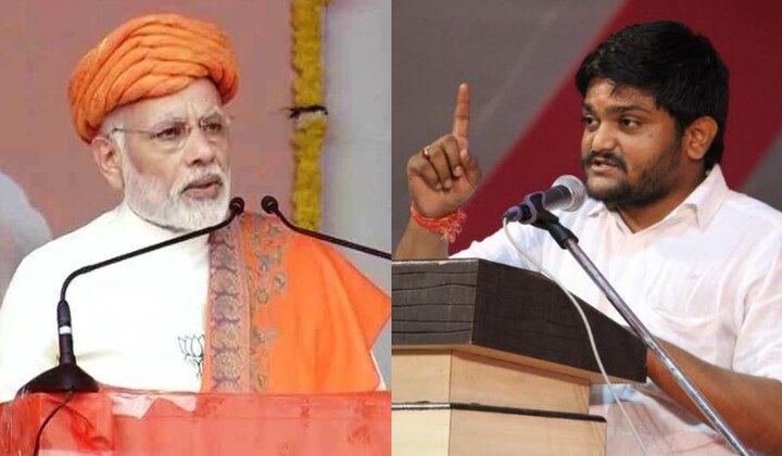 BLOG:  Gujarat Polls amid Urban Patidars vs rural patidars BLOG: गुजरात में एक कहावत है कि पाटीदार पैदा होते ही 'कमल' के हो जाते हैं लेकिन...