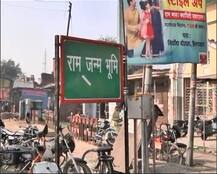 हर साल 6 दिसंबर को अनहोनी की आशंका में डूब जाती है अयोध्या