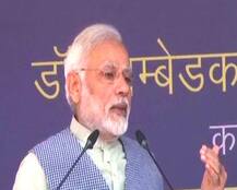 पीएम मोदी ने किया अम्बेडकर इंटरनेशनल सेंटर का उद्घाटन, जानें क्या है DAIC?