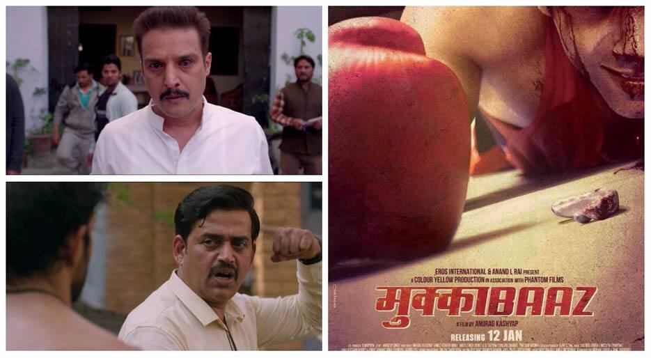 here is the trailer of Mukkabaaz 'सुल्तान' और 'दंगल' के बाद अब आ गया है 'मुक्काबाज', देखिए धमाकेदार ट्रेलर