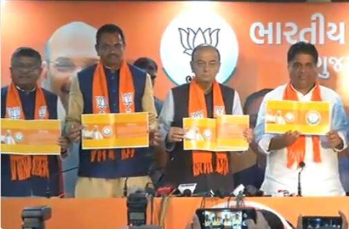 गुजरात: बीजेपी ने वोटिंग से एक दिन पहले जारी किया संकल्प पत्र, पटेल आरक्षण का वादा नहीं BJP Releases Sankalp Patra a Day Ahead of Voting in Gujarat गुजरात: बीजेपी ने वोटिंग से एक दिन पहले जारी किया संकल्प पत्र, पटेल आरक्षण का वादा नहीं