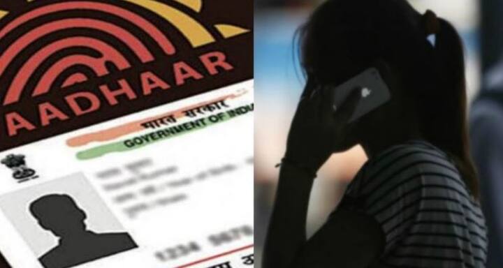 
मोबाइल नंबर-आधार लिंकः  1 दिसंबर से यूजर्स के लिए मोबाइल नंबर के साथ आधार कार्ड लिंक करने की प्रक्रिया आसान हो गई है. अब आप वन टाइम पासवर्ड (OTP) के जरिए आधार वैरिफिकेशन कर सकेंगे. आगे जानिए इसके लिए आपको क्या करना होगा.