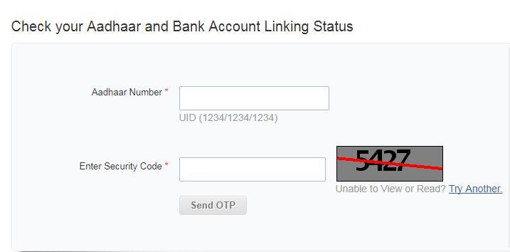 बैंक अकाउंट को कैसे करें लिंकः सबसे पहले UIDAI की वेबसाइट पर जाएं, यहां पर  Aadhaar & Bank Account Linking Status का विकल्प नजर आएगा इस पर क्लिक करें. 