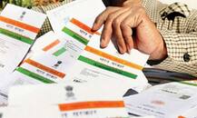 अब तक आधार बैंक अकाउंट, मोबाइल नंबर से नहीं किया लिंक तो यहां जानें सभी सवालों के जवाब