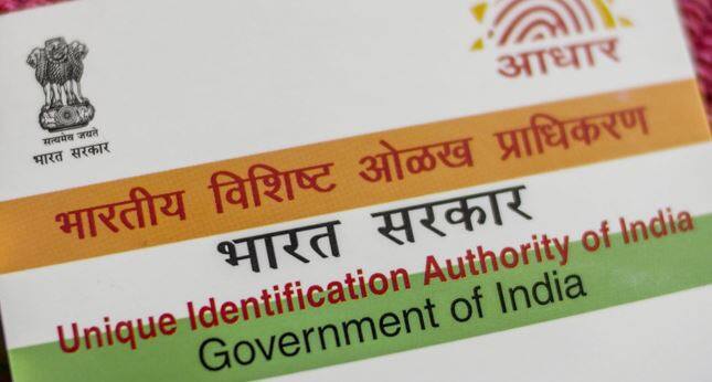 याद रहे इस ओटीपी के जरिए उन्हीं नंबर को वैरिफाई किया जा सकता है जो आपके आधार के डेटा बेस में पहले से उपलब्ध हों. अगर आपको ऐसा नंबर वैरिफाई कराना है जिसकी जानकारी आधार कार्ड में नहीं दी गई है तो उसके लिए आपको नजदीकी अपने सर्विस प्रोवाइडर के स्टोर पर जाना होगा.