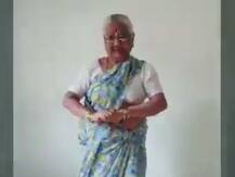 वायरल वीडियो: लाखों लोग इस बुजुर्ग महिला के हिंदी गाने पर डांस को देख रहे हैं, आप भी देखें