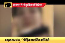 नाबालिग अभिनेत्री साथ छेड़छाड़ करने वाले के खिलाफ POCSO के तहत मामला दर्ज