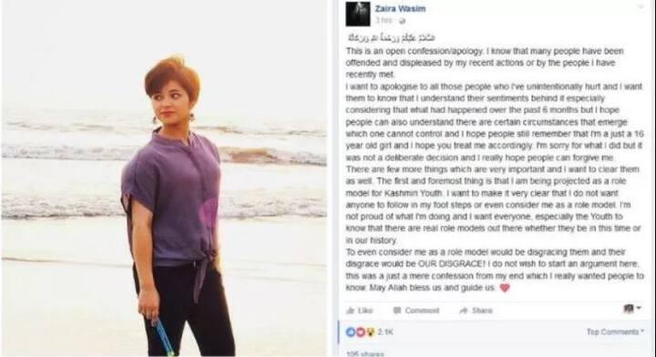 उस मुलाकात के बाद कश्मीरियों की भावनाओं को ‘आहत’ करने को लेकर उन्होंने माफीनामा पोस्ट किया था. लेकिन बाद में उसे सोशल मीडिया अकाउंट से हटा भी लिया था. माफीनामे को हटाने के बाद भी उन्होंने सफाई देते हुए एक पोस्ट लिखा, लेकिन बाद में उसे भी हटा लिया था.