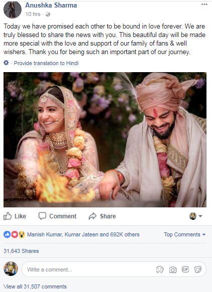 जैसा की हम आपको पहले ही बता चुके हैं कि विराट ने इससे जुड़ा कोई फेसबुक पोस्ट नहीं किया लेकिन अनुष्का ने फेसबुक पर भी अपने फैंस को इसकी जानकारी दी है. वहां उन्होंने जो पोस्ट किया है उसे 692,000 लाइक्स मिले हैं, वहीं 31,634 शेयर वाले इस पोस्ट को 31,507 कमेंट्स मिले हैं.