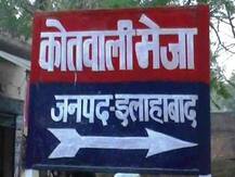 यूपी के इलाहाबाद में मां के साथ सोई बच्ची को अगवा कर खेत में किया रेप