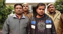महंगे कपड़े पहनते, महंगे टिकट खरीद कर जाते थे कॉन्सर्ट में, और फिर...