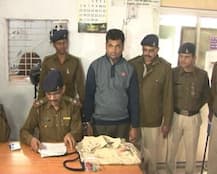 भोपाल: सीबीआई अधिकारी बता कर लड़की को फंसाया, ऐंठे लाखों रुपये