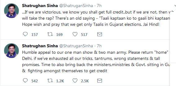 नतीजों से पहले चली 'शॉटगन', कहा- ताली कप्तान को तो गाली भी कप्तान को