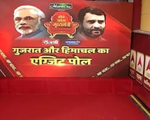 पश्चिमी हिमाचल प्रदेश एग्जिट पोल: थोड़ी देर में जानिए सटीक नतीजे