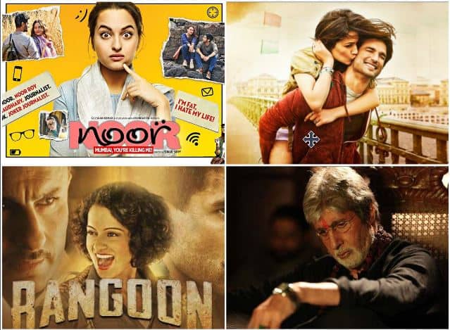 साल 2017 में कई सारी ऐसी फिल्में थीं जिनका ट्रेलर देखकर उनके सुपरहिट होने की उम्मीद की जा रही थी लेकिन सिनेमाघरों में पहुंचते ही ये फिल्में फ्लॉप हो गईं. इस सूची में राब्ता, रंगून जैसी कई बिग बजट फिल्मों के नाम शामिल हैं. 