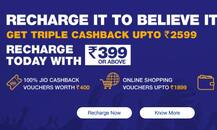 Jio का ट्रिपल कैशबैक ऑफर पाने के लिए आपके पास है बस कुछ घंटों का वक्त 