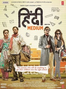 ये हैं 2017 की वो फिल्में जो कि लीक से हट के हैं, दिलचस्प भी