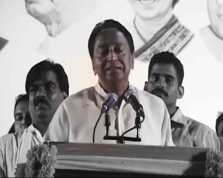 Kamal Nath’s plane ordered a gun, check order कमलनाथ के विमान पर जवान ने तानी बंदूक, जांच के आदेश