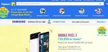 Flipkart Sale: रेडमी नोट 4 से लेकर सैमसंग गैलक्सी, बहुत सारे स्मार्टफोन पर भारी छूट