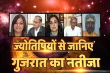गुजरात चुनाव में कौन जीतेगा? जान लीजिए इस पर क्या कहते हैं देश के बड़े ज्योतिष