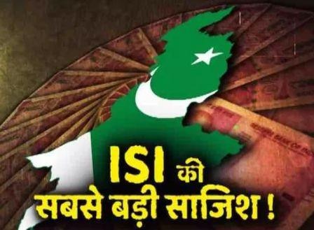 pakistan agency isi honeytrap to caught indian army failed ISI ने भारतीय उच्चायोग के अधिकारियों को फंसाने के लिए बिछाया हनीट्रैप का जाल, साजिश नाकाम
