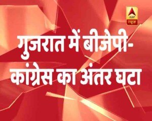 गुजरात/हिमाचल विधानसभा चुनाव रिजल्ट : गुजरात में बीजेपी की बादशाहत बरकरार, हिमाचल की जनता ने फिर बदली सरकार