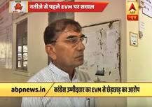 सूरत से कांग्रेस के उम्मीदवार ने लगाया \'नमो वाईफाई\' से EVM हैक करने का आरोप