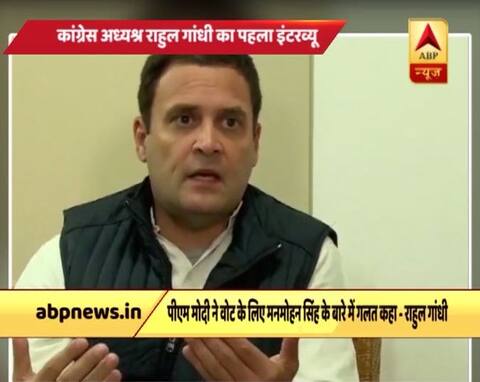 राहुल गांधी ने विधानसभा चुनाव में किया जीत का दावा, कहा- बीजेपी करती है बांटने की राजनीति राहुल गांधी ने विधानसभा चुनाव में किया जीत का दावा, कहा- बीजेपी करती है बांटने की राजनीति