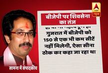 शिवसेना का पीएम मोदी-अमित शाह पर तंज, ‘जीत बीजेपी की हुई, चर्चा राहुल की’