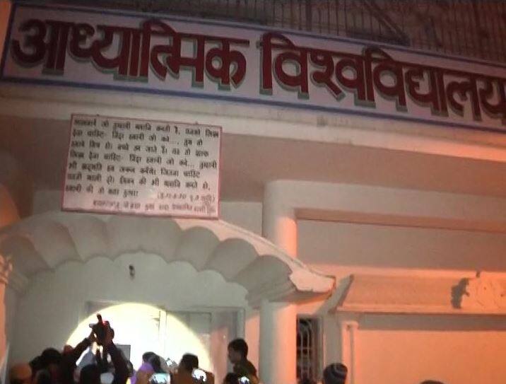 DCW chief suspects human trafficking in Virender Dev Dikshit’s ashrams बाबा वीरेंद्र देव के आश्रमों का निरीक्षण जारी, मानव तस्करी की संभावना: डीसीडब्ल्यू