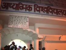 बाबा वीरेंद्र देव के आश्रमों का निरीक्षण जारी, मानव तस्करी की संभावना: डीसीडब्ल्यू