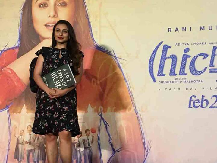 अभिनेत्री रानी मुखर्जी की कमबैक फिल्म हिचकी का ट्रेलर कल मुंबई में रिलीज हुआ. इस मौके पर रानी मुखर्जी कुछ इस अंदाज में पहुंची. आगे देखिए तस्वीरें