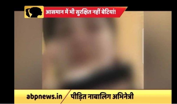 actress alleged molestation case: Accused has been granted bail by Mumbai court नाबालिग अभिनेत्री छेड़छाड़ मामले में आरोपी को मुंबई कोर्ट से मिली जमानत