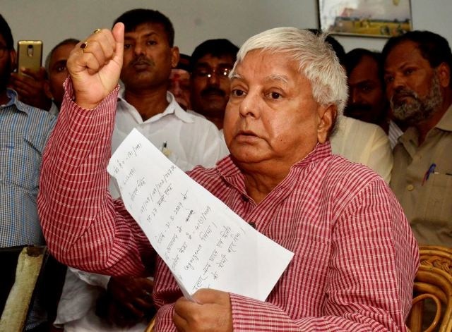 Bihar: Income Tax Dept attached 7 land of lalu's family in Patna's Sheikhpura बिहार: फिर बढ़ीं लालू परिवार की मुसीबतें, पटना में आयकर विभाग ने जब्त किया 3.67 करोड़ का बंगला