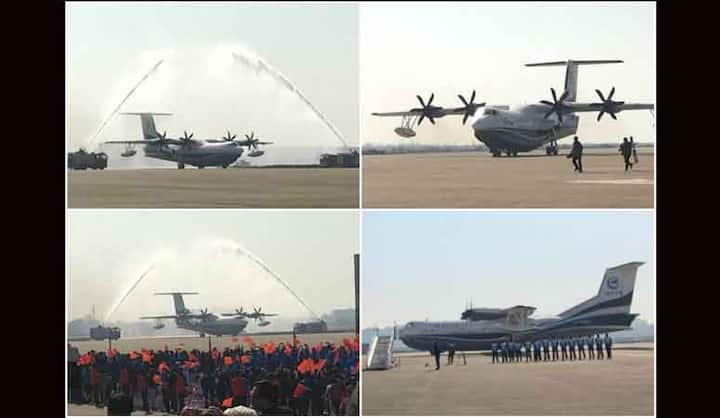 चीन में बने दुनिया के सबसे बड़े एम्फीबियस प्लेन AG600 ने बीते रविवार को अपनी पहली उड़ान पूरी की. इस एम्फीबियस प्लेन की खासियत है कि ये जमीन के अलावा पानी की सतह से भी उड़ान भर सकता है. AG600 (कूट नाम- कुंलोंग) ने दक्षिण चीन के गुआंगदोंग प्रांत के झुहाई सिटी से उड़ान भरी.