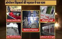 ABP न्यूज़ पर आरटीओ चेकपोस्ट पर भ्रष्टाचार का बड़ा खुलासा, इन 5 राज्यों में धड़ल्ले से हो रही अवैध वसूली