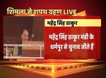 हिमाचल: ये हैं वो 11 मंत्री, जिन्होंने जयराम ठाकुर कैबिनेट में बनाई जगह