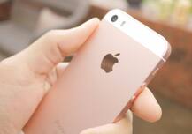 iPhone SE की कीमत में 8,000 रुपये की छूट, नई कीमत बेहद कम