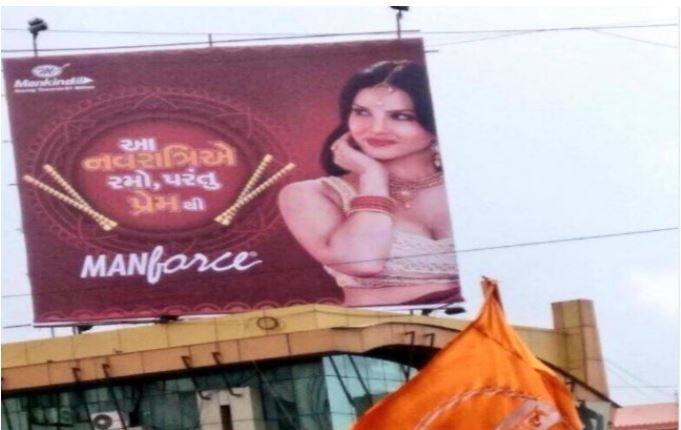 नवरात्री के दौरान सनी लियोन का कंडोम ऐड भारतीयों को नागवार गुजरा और उनकी भावनाएं आहत हुई. दरअसल गुजरात में लगे पोस्टरों में सनी डांडिया खेलते नज़र आईं. इसमें सनी जिस कंडोम का ऐड करती हैं उसके साथ संदेश लिखा था कि खेलो मगर प्यार से. इसे भी एंटी-हिंदू बताकर सनी लियोनी को घेरा गया. वहीं साल के अंत में कर्नाटक के बेंगलुरु में उनके एक प्रोग्राम को गैर सांस्कृतिक करार दे दिया गया. प्रशासन ने उनके इस प्रोग्राम को कराने से साफ इंकार कर दिया.