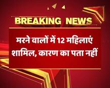 मुंबई के रेस्टोरेंट में लगी भीषण आग से 14 लोगों की मौत, जाने बड़ी बातें