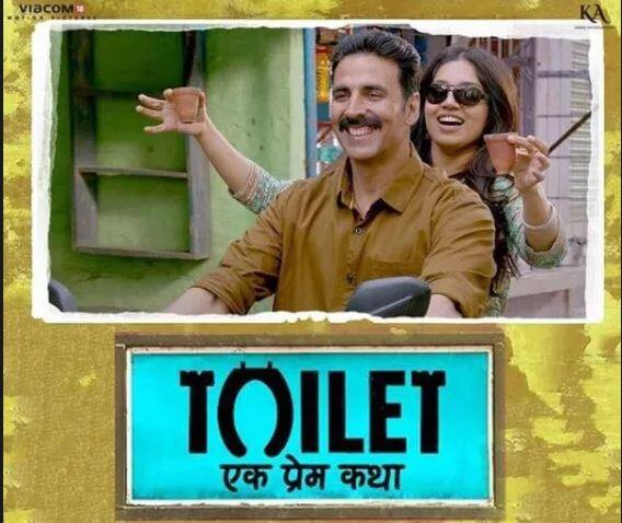टॉयलेट: एक प्रेम कथा- शौचालय और स्वच्छता जैसे मूलभूत विषयों को उठाती फिल्म 'टॉयलेट: एक प्रेम कथा' 125 करोड़ से ज्यादा की कमाई करके इस साल की छठी सबसे ज्यादा कमाई करने वाली फिल्म है. फिल्म में अक्षय कुमार और भूमी पेडनेकर मुख्य भूमिका में हैं.