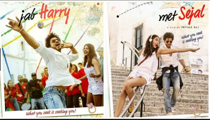 जब हैरी मेट सेजल- बॉलीवुड के किंग शाहरूख खान और अनुष्का शर्मा की इस फिल्म को बनाने में 119 करोड़ रूपये खर्च हुए. लेकिन ये फिल्म लोगों को कुछ खास पसंद नहीं आई. जाने माने निर्देशक इम्तिजाय अली के निर्देशन में बनी ये फिल्म सिर्फ 61 करोड़ रूपये कमा सकी.