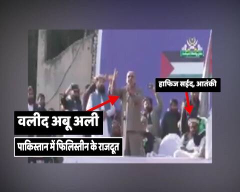 भारत की कूटनीतिक जीत, फिलिस्तीन ने अपने राजदूत को पाक से वापस बुलाया भारत की कूटनीतिक जीत, फिलिस्तीन ने अपने राजदूत को पाक से वापस बुलाया