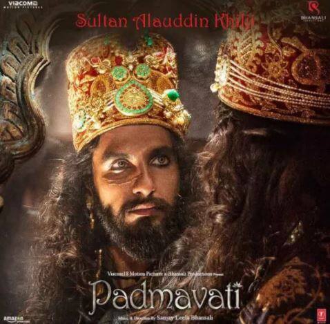 फिल्म में दीपिका पादुकोण पद्मवाती की भूमिका में हैं. इस फिल्म को लेकर विरोध इस कदर हुआ कि दीपिका को जान से मारने की धमकियां भी दी गईं. इस मुद्दे पर पूरा बॉलीवुड एक साथ भंसाली के साथ खड़ा रहा. इस फिल्म की रिलीज पर रोक लगाने का मामला सुप्रीम कोर्ट भी पहुंचा लेकिन इससे संबंधित याचिका को खारिज कर दिया गया. 'पद्मावती' इसी महीने एक दिसंबर को रिलीज होने वाली थी लेकिन विवादों के कारण इसे टाल दिया गया. अब सेंसर बोर्ड ने इस फिल्म में नाम बदलने सहित कुछ बदलाव करने के सुझाव दिए हैं जिसे मेकर्स ने मान लिया है. जल्द ही इस फिल्म की नई रिलीज डेट की घोषणा हो सकती है.