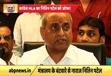 गुजरात: कांग्रेस विधायक विरजी ठुम्मर ने नितिन पटेल को दिया BJP छोड़कर CM बनने का ऑफर
