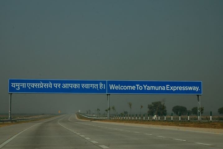 Noida, Greater Noida and Yamuna Expressway has been declared electronics manufacturing नोएडा, ग्रेटर नोएडा और यमुना एक्सप्रेस-वे 'इलेक्ट्रानिक्स मैन्युफैक्चरिंग' जोन घोषित, तीन लाख लोगों को मिलेगा रोजगार