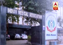 नेशनल मेडिकल कमीशन बिल के विरोध में आज 12 घंटे की हड़ताल पर रहेंगे डॉक्टर