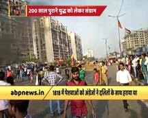 DETAIL: ब्राह्मण पेशवा शासक के खिलाफ आखिर दलितों ने क्यों दिया अंग्रेजों का साथ?