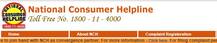 कैसे करें कंज्युमर फोरम में शिकायत? जानिए सभी जरुरी बातें