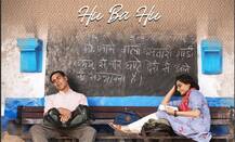 एक दूसरे के \'हुबहू\' हैं अक्षय कुमार और सोनम कपूर, देखें \'पैडमैन\' का नया गाना